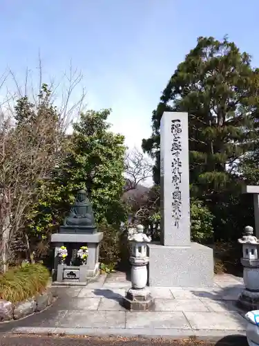 明静寺(栃木県)