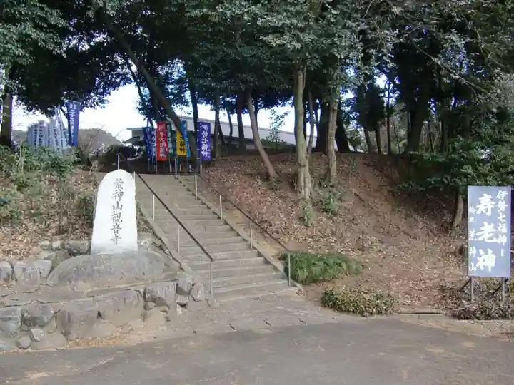 観音寺(三重県)