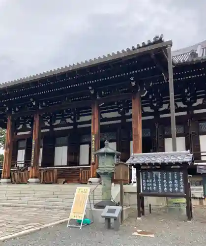 くろ谷 金戒光明寺(京都府)