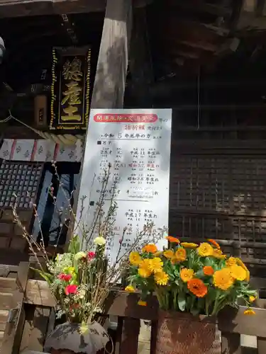 阿邪訶根神社(福島県)