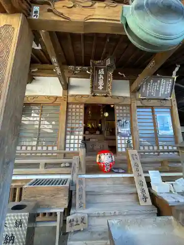 【公式】龍門院常楽寺（秩父札所十一番）(埼玉県)