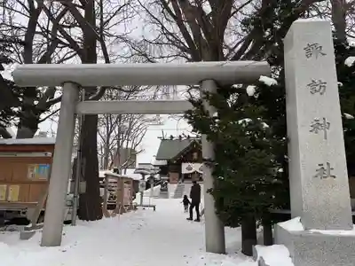 札幌諏訪神社の鳥居