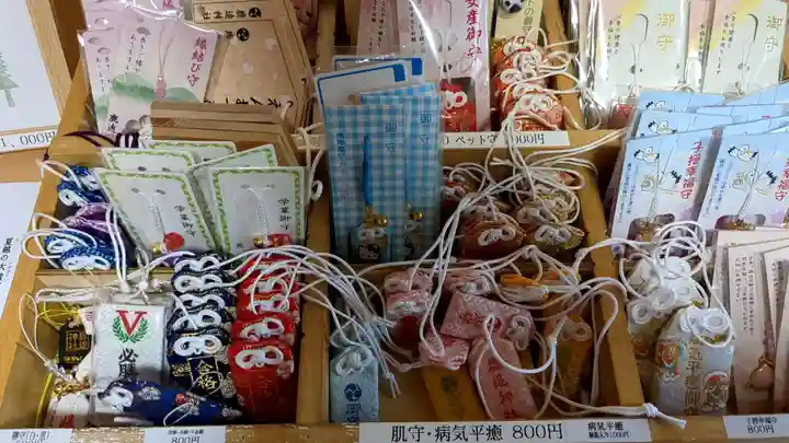 鹿追神社のお守り