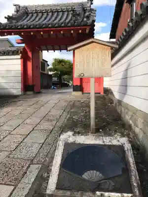 六道珍皇寺の山門・神門