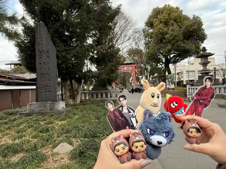 武蔵一宮氷川神社の{uncategorized: "未分類", other: "その他", undefined: "問題あり", building: "その他建物", grave: "お墓", sacred_gate: "鳥居", guardian: "狛犬", statue: "像", buddha: "仏像", history: "歴史", nature: "自然", garden: "庭園", animal: "動物", pagoda: "塔", temizu: "手水舎", mountain_gate: "山門・神門", sanctuary: "本殿・本堂", subordinate: "末社・摂社", art: "芸術", scenery: "景色", jizo: "地蔵", ema: "絵馬", goshuin: "御朱印", omikuji: "おみくじ", items: "授与品その他", amulet: "お守り", goshuincho: "御朱印帳", eats: "食事", festival: "お祭り", votive_dance: "神楽", shichigosan: "七五三参", wedding: "結婚式", experience: "体験その他", initially: "初詣", around: "周辺", anti_infection: "感染症対策"}