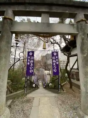 牛天神北野神社の鳥居
