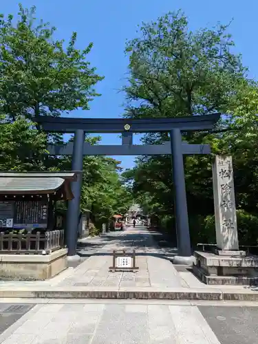 松陰神社(東京都)