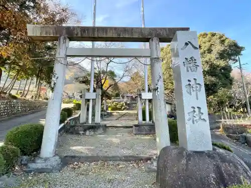 八幡神社(岐阜県)