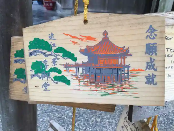 満月寺(浮御堂)の絵馬
