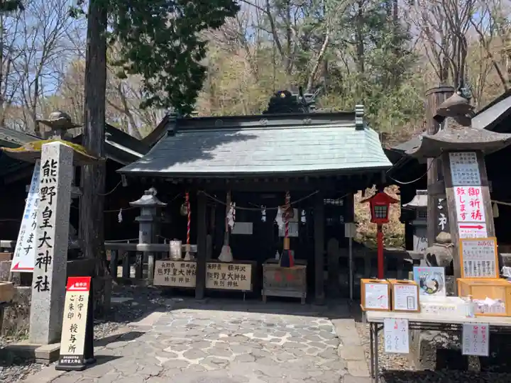 碓氷峠熊野神社(群馬県)