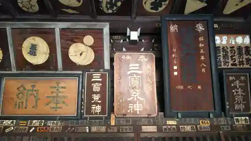 海雲寺のその他建物