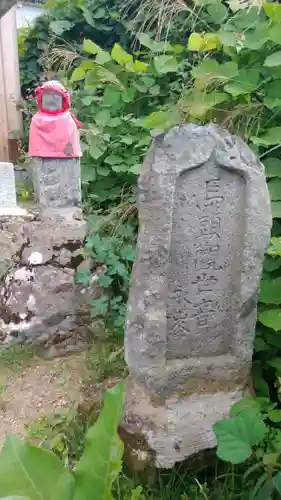 泰雲寺(福島県)