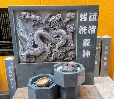 銀座三宅宮(東京都)