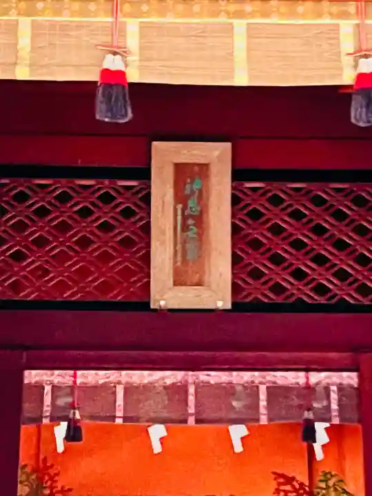 岩木山神社の{uncategorized: "未分類", other: "その他", undefined: "問題あり", building: "その他建物", grave: "お墓", sacred_gate: "鳥居", guardian: "狛犬", statue: "像", buddha: "仏像", history: "歴史", nature: "自然", garden: "庭園", animal: "動物", pagoda: "塔", temizu: "手水舎", mountain_gate: "山門・神門", sanctuary: "本殿・本堂", subordinate: "末社・摂社", art: "芸術", scenery: "景色", jizo: "地蔵", ema: "絵馬", goshuin: "御朱印", omikuji: "おみくじ", items: "授与品その他", amulet: "お守り", goshuincho: "御朱印帳", eats: "食事", festival: "お祭り", votive_dance: "神楽", shichigosan: "七五三参", wedding: "結婚式", experience: "体験その他", initially: "初詣", around: "周辺", anti_infection: "感染症対策"}