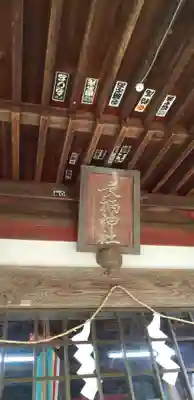 長柄神社の本殿・本堂