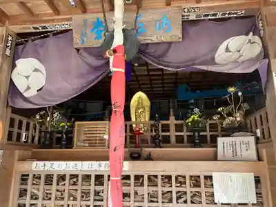 三方石観世音(福井県)