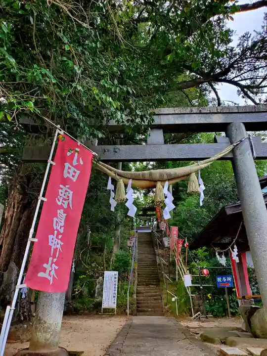 鹿島神社(福島県)