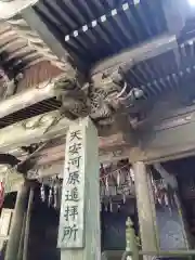 天岩戸神社(宮崎県)