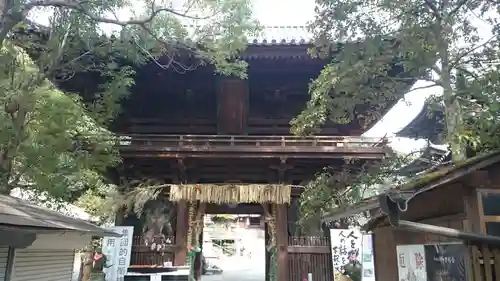 石手寺の山門・神門