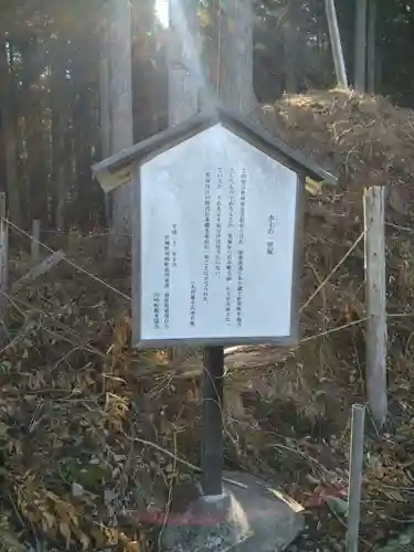 黒瀧不動尊(宮城県)