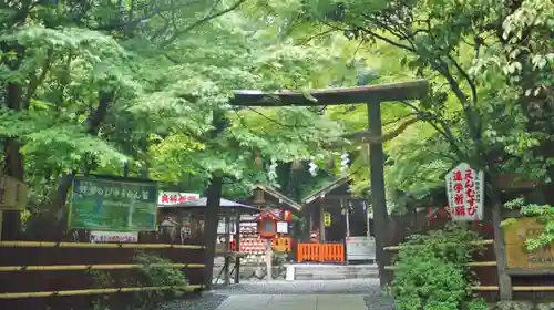 野宮神社の鳥居