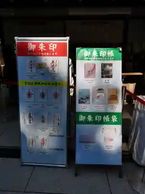 江島神社のその他建物