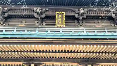 法華経寺のその他建物