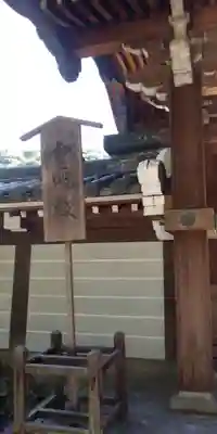 御寺 泉涌寺の本殿・本堂