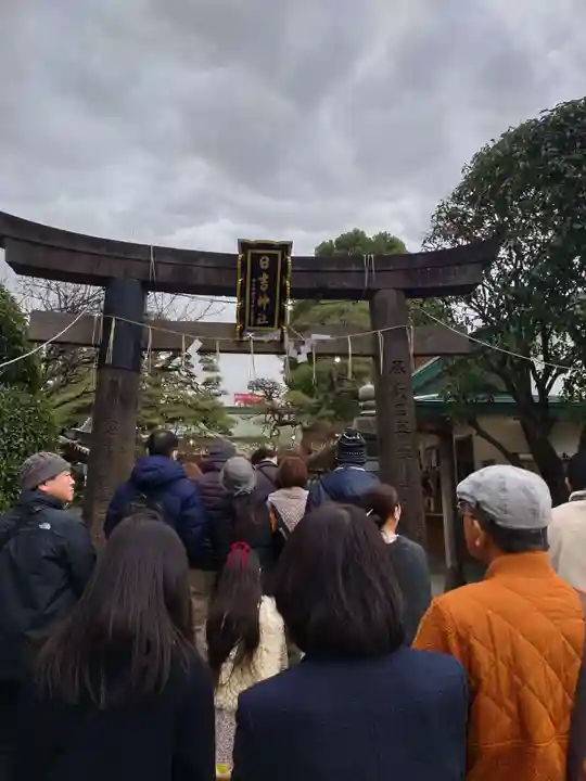 久留米宗社 日吉神社(福岡県)