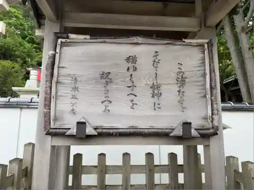 姥神大神宮(北海道)