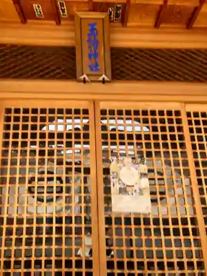 玉諸神社のその他建物