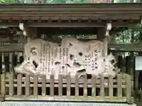 天岩戸神社(宮崎県)