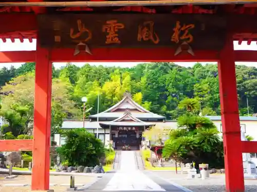 応声教院桜ケ池教会のその他建物