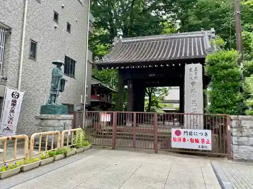 玉蔵院の山門