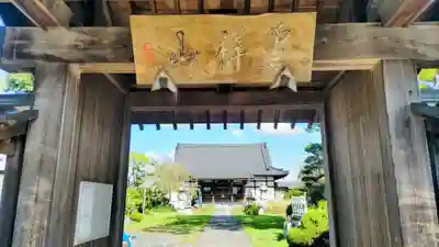 全龍寺(埼玉県)