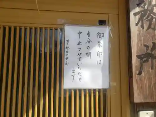 小浜神社のその他建物