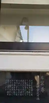 上千葉香取神社(東京都)