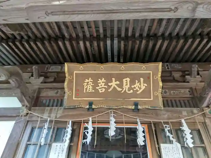 龍口寺のその他建物