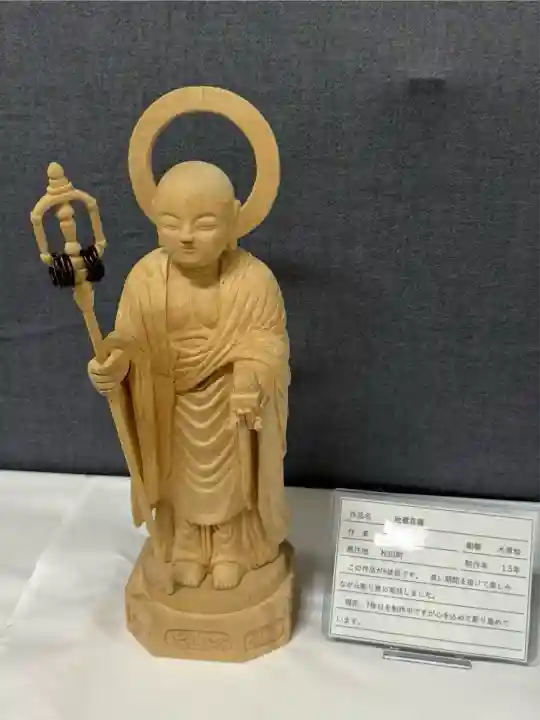 最乗寺(道了尊)(神奈川県)