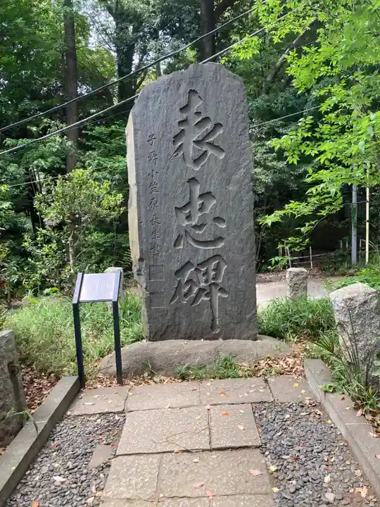 代々木八幡宮(東京都)