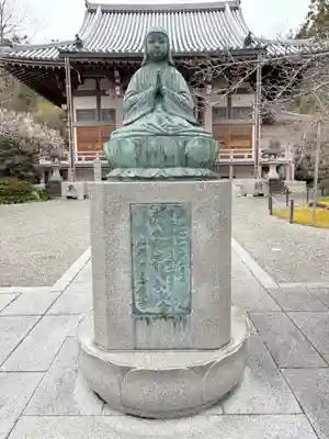真龍寺(大阪府)