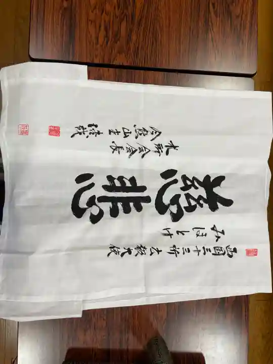 今熊野観音寺(京都府)