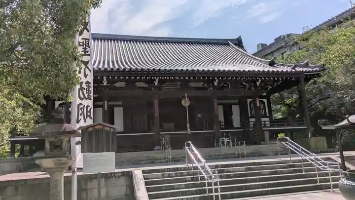 智積院(京都府)
