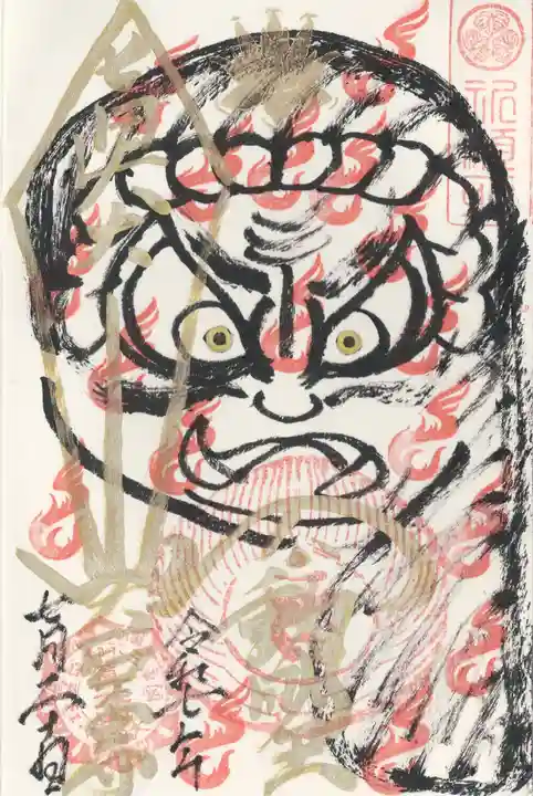 大聖寺(埼玉県)