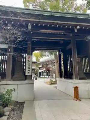 寒川神社の{uncategorized: "未分類", other: "その他", undefined: "問題あり", building: "その他建物", grave: "お墓", sacred_gate: "鳥居", guardian: "狛犬", statue: "像", buddha: "仏像", history: "歴史", nature: "自然", garden: "庭園", animal: "動物", pagoda: "塔", temizu: "手水舎", mountain_gate: "山門・神門", sanctuary: "本殿・本堂", subordinate: "末社・摂社", art: "芸術", scenery: "景色", jizo: "地蔵", ema: "絵馬", goshuin: "御朱印", omikuji: "おみくじ", items: "授与品その他", amulet: "お守り", goshuincho: "御朱印帳", eats: "食事", festival: "お祭り", votive_dance: "神楽", shichigosan: "七五三参", wedding: "結婚式", experience: "体験その他", initially: "初詣", around: "周辺", anti_infection: "感染症対策"}
