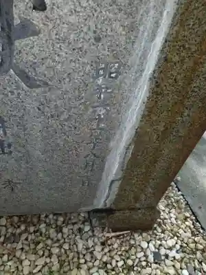 袖師神明宮(静岡県)