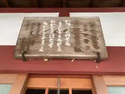 千手院(神奈川県)