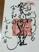 賀茂別雷神社(上賀茂神社)(京都府)