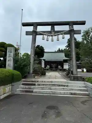 埴生神社(千葉県)