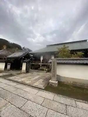 矢田寺大門坊(奈良県)